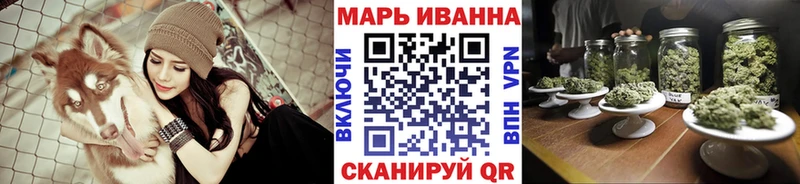 Купить закладку Бошки Шишки  Галлюциногенные грибы  КОКАИН  Гашиш  Мефедрон  А ПВП  Котельниково