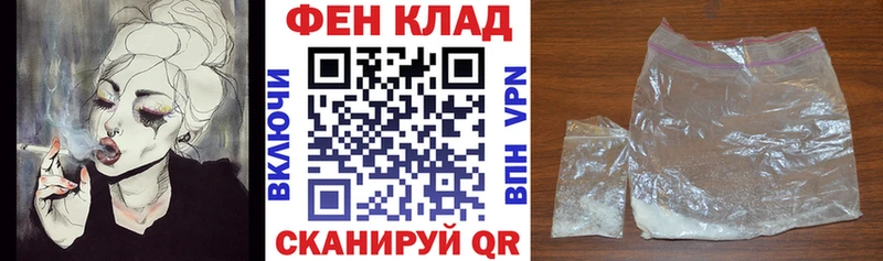 Купить  Котельниково  Амфетамин Розовый 