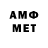 МЕТАДОН VHQ Nazim Ceferli