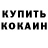 Дистиллят ТГК концентрат Ish McFadden