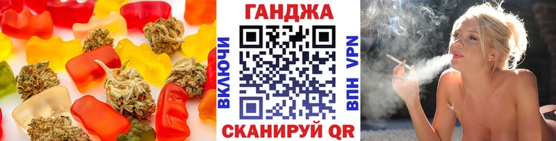 Печенье с ТГК марихуана  Купить закладки  Котельниково 