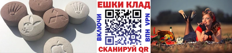 Экстази Cube  Купить закладки  Котельниково 