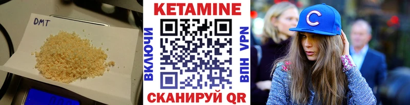 Купить где  Котельниково  КЕТАМИН ketamine 