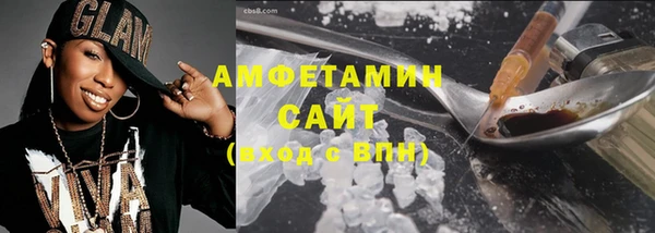 кокаин премиум Балахна