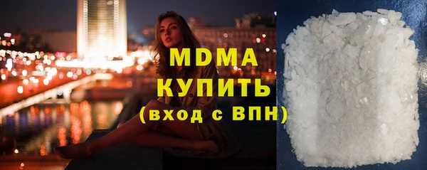 кокаин премиум Балахна