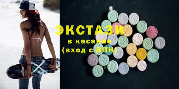мескалин Беломорск