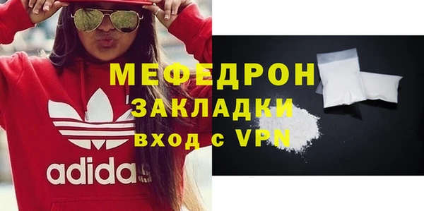 меф Баксан