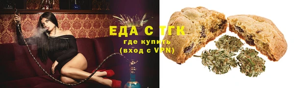 МДМА Балабаново