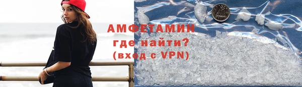 МДМА Балабаново