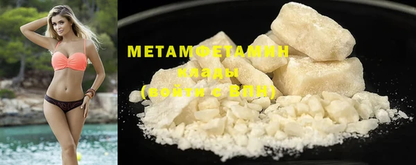 меф Баксан