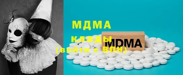 МДМА Балабаново
