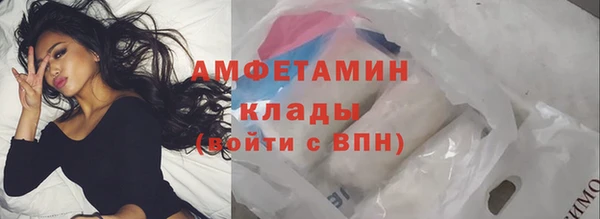кокаин премиум Балахна