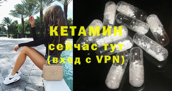 кокаин премиум Балахна
