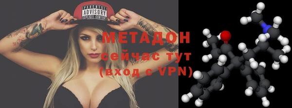 МДМА Балабаново