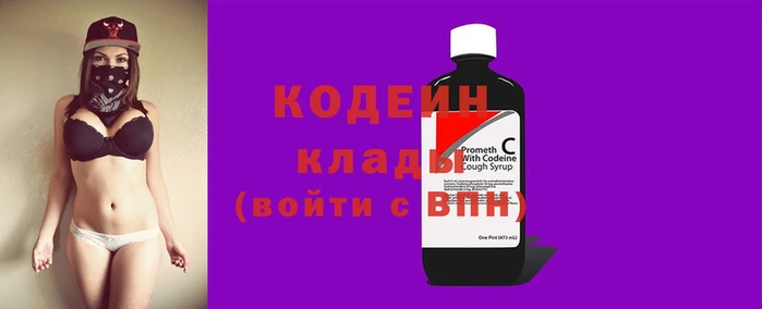 PSILOCYBIN Белоозёрский