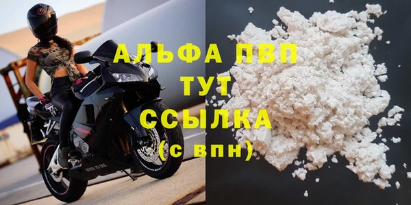 МДМА Балабаново