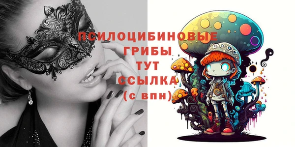 кокаин премиум Балахна