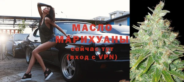 кокаин премиум Балахна