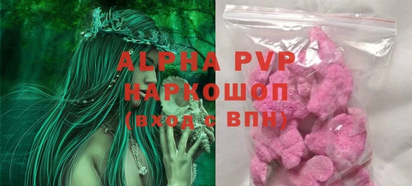 МДМА Балабаново
