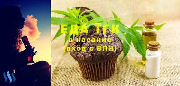МДМА Балабаново