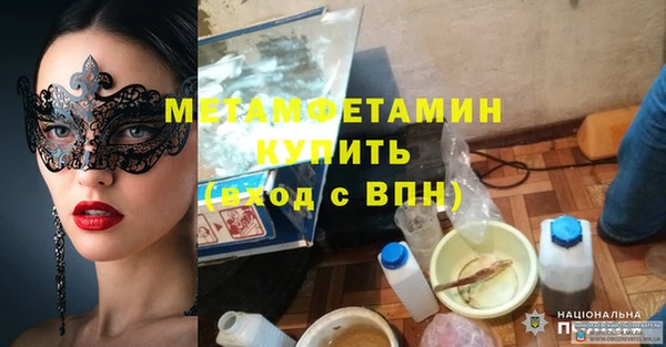 МДМА Балабаново