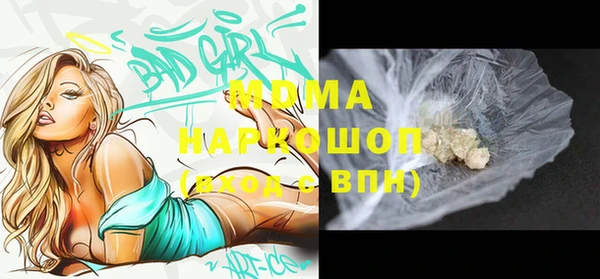 PSILOCYBIN Белоозёрский