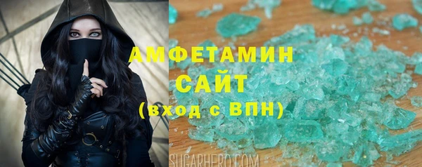 кокаин премиум Балахна