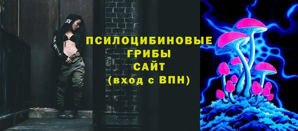 мескалин Беломорск