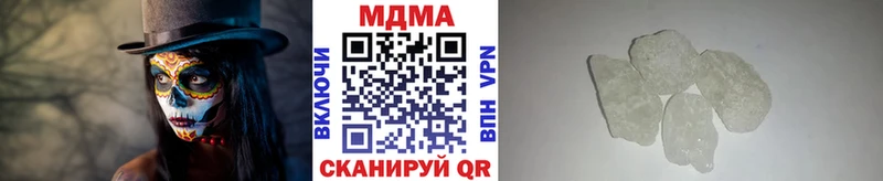 MDMA Molly  Купить где  Котельниково 