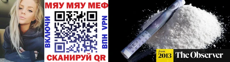 Купить  Котельниково  Мефедрон кристаллы 