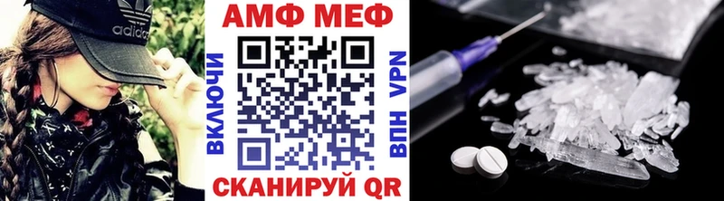МЕТАМФЕТАМИН Декстрометамфетамин 99.9% Котельниково