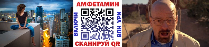 Купить  Котельниково  МЕТАМФЕТАМИН Декстрометамфетамин 99.9% 