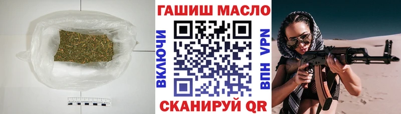 ТГК THC oil  Купить закладки  Котельниково 