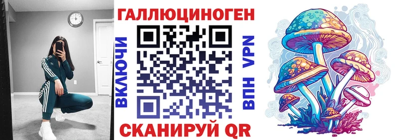 Псилоцибиновые грибы мухоморы  Купить закладки  Котельниково 
